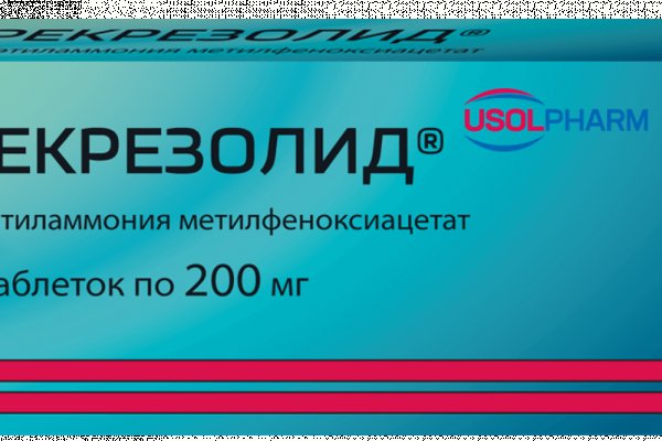 Взломали аккаунт на кракене что делать