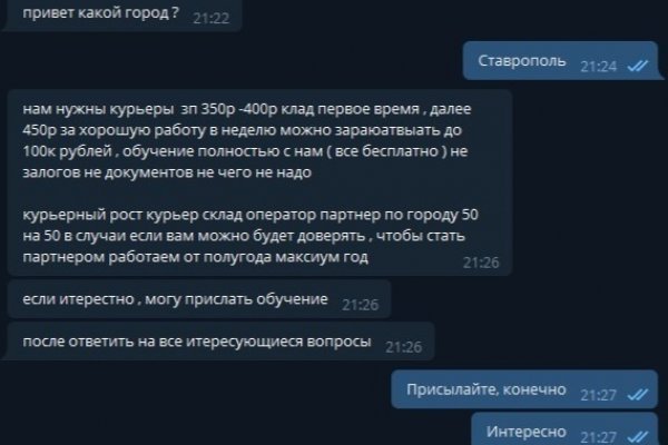 Как вернуть профиль в кракене