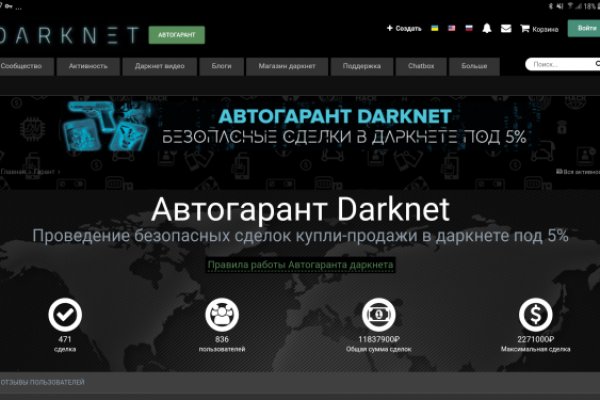 Kraken darknet market ссылка тор