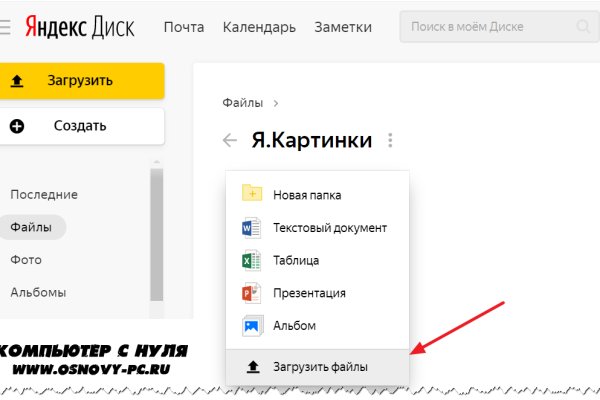 Кракен площадка торговая kr2web in