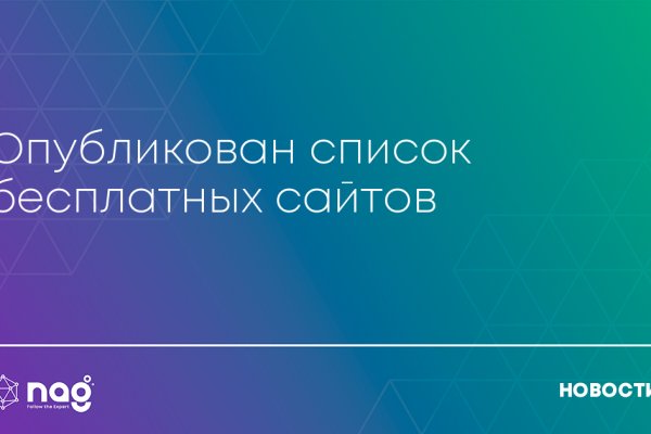 Как пополнить кошелек на кракене